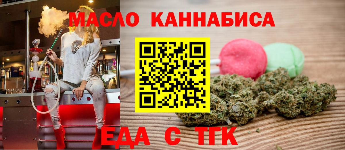 Канабис  Вход с VPN  МЕФ кристаллы  Экстази  Полысаево  ГАШИШ  Гашиш 