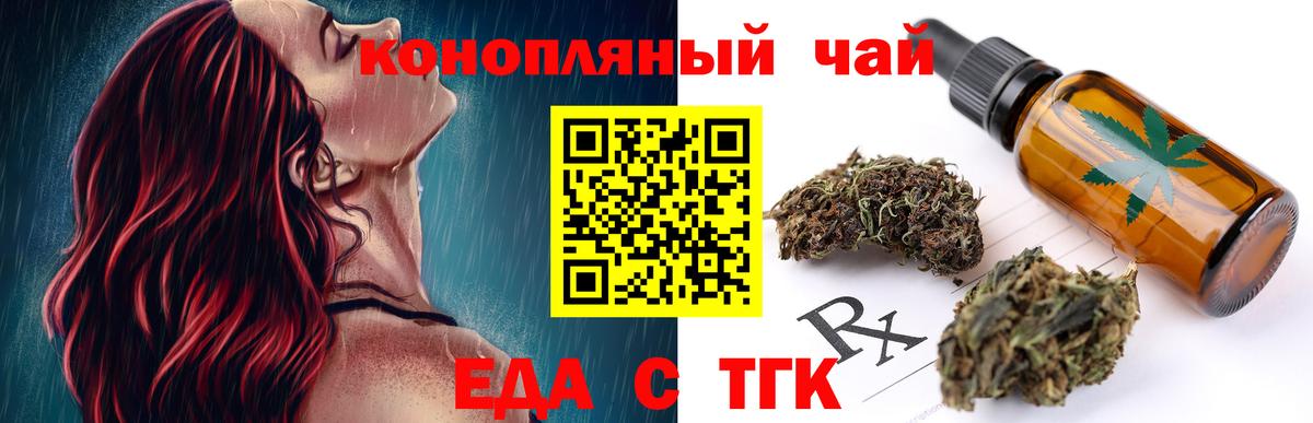 Canna-Cookies марихуана  Вход с VPN  Полысаево 