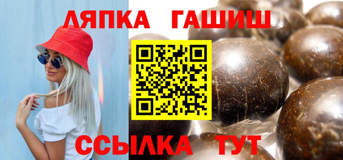 ГАШ Ice-O-Lator Полысаево