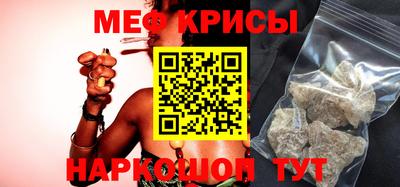 амфетамин Пыть-Ях