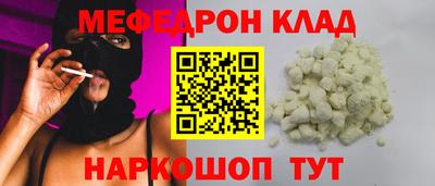 метамфетамин Пушкино