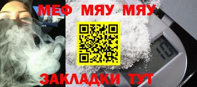 амф Пугачёв