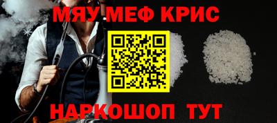 амф Пугачёв