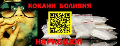 метамфетамин Пушкино