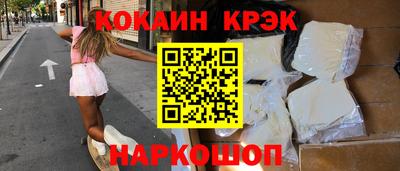 амф Пугачёв