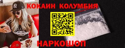 метамфетамин Пушкино