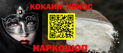 амф Пугачёв