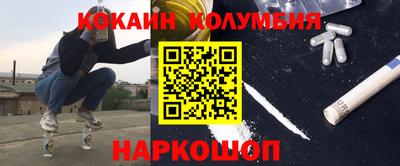 амфетамин Пыть-Ях