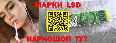 амфетамин Пыть-Ях