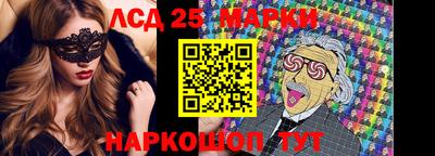амф Пугачёв
