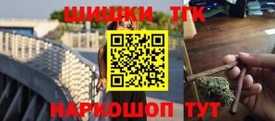 метамфетамин Пушкино