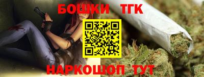 метамфетамин Пушкино