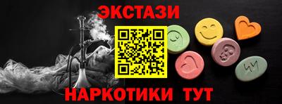 амфетамин Пыть-Ях