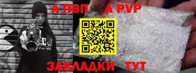 метамфетамин Пушкино