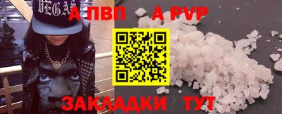 амфетамин Пыть-Ях