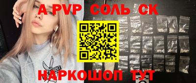 амфетамин Пыть-Ях