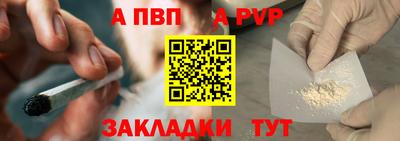 амфетамин Пыть-Ях