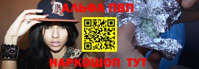 метамфетамин Пушкино