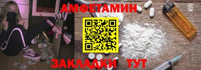 MDMA Premium VHQ Рыбинск
