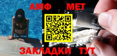 MDMA Premium VHQ Рыбинск