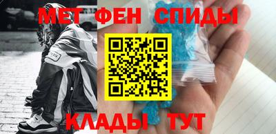 амфетамин Пыть-Ях