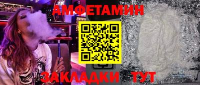 метамфетамин Пушкино