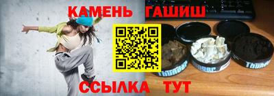амфетамин Пыть-Ях