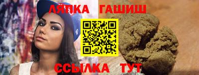 амф Пугачёв