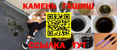 амфетамин Пыть-Ях