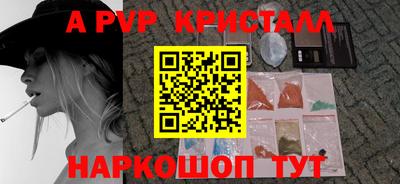 метамфетамин Пушкино