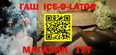 метамфетамин Пушкино