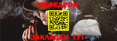 амф Пугачёв
