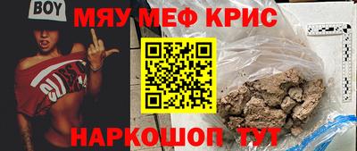 метамфетамин Пушкино