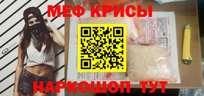 амфетамин Пыть-Ях