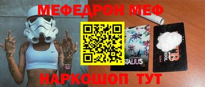 амф Пугачёв
