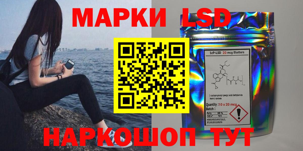 Полысаево  Лсд 25 экстази ecstasy  ЛСД экстази ecstasy  Вход с VPN 