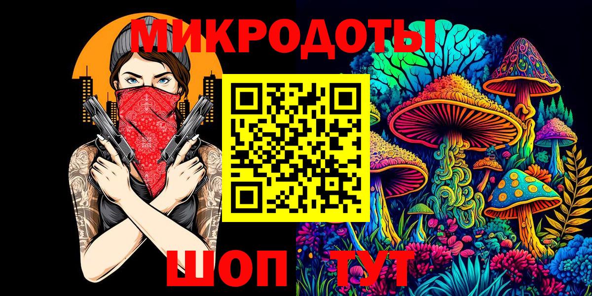 Псилоцибиновые грибы мухоморы  Вход с VPN  где продают наркотики  Полысаево 